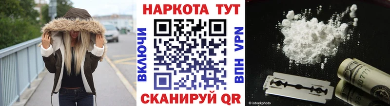 Виды наркотиков купить Слюдянка Метамфетамин  A-PVP  ГАШ  Кокаин 