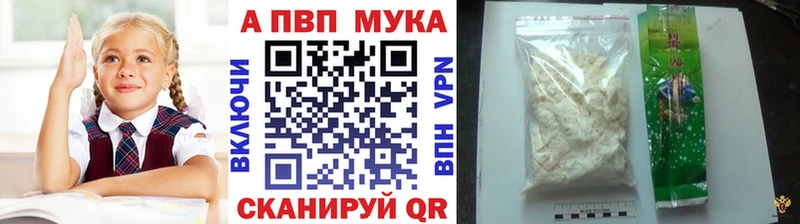 kraken ссылки Слюдянка darknet клад Альфа ПВП мука