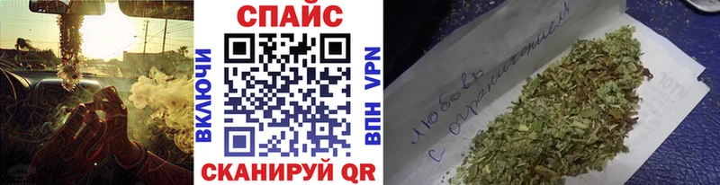 Бутират бутандиол  блэк спрут вход  Слюдянка 