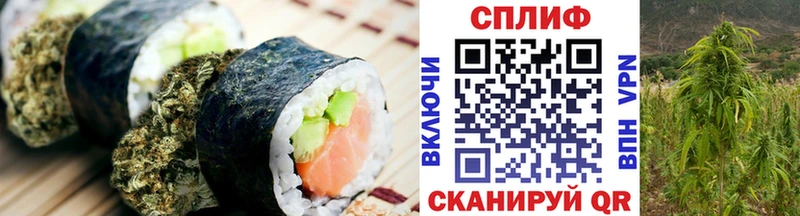 Еда ТГК конопля  Слюдянка 