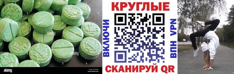 Экстази Punisher  купить наркотик  Слюдянка 