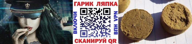 ГАШИШ убойный  ссылка на мегу как зайти  Слюдянка 