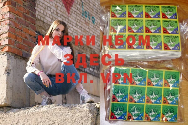 ALPHA PVP Алексин