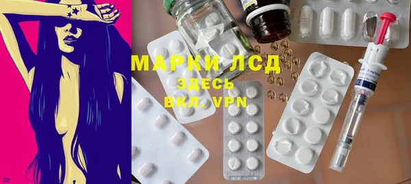 кокаин перу Абаза