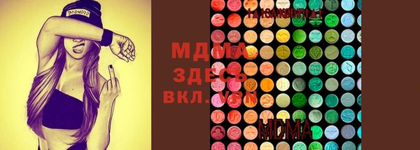 кокаин VHQ Абинск