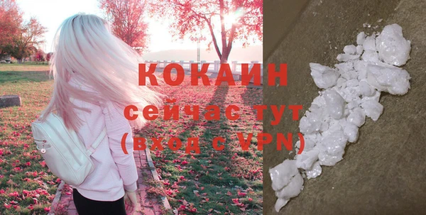 альфа пвп VHQ Нея