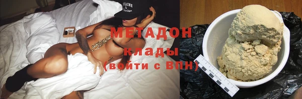кокаин VHQ Абинск