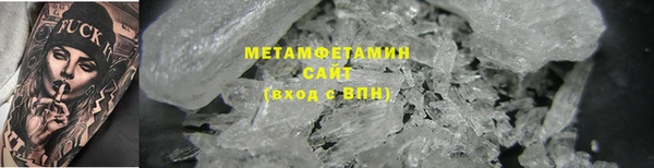 спиды Абдулино
