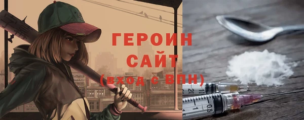 кокаин VHQ Абинск