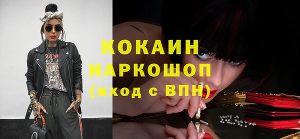 кокаин перу Абаза