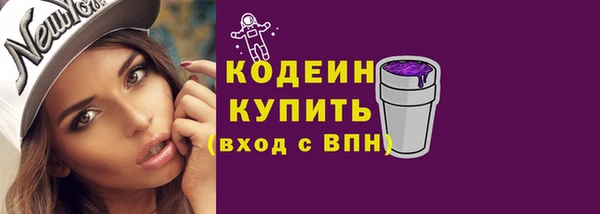 спиды Абдулино
