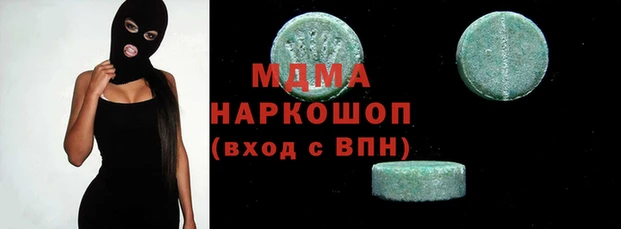 спиды Абдулино