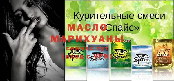 спиды Абдулино