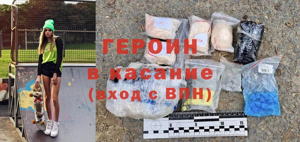 трава Алексеевка