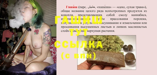дистиллят марихуана Нефтегорск