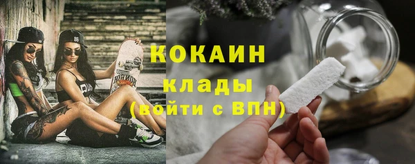 спиды Абдулино