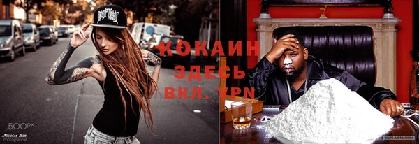 кокаин перу Абаза