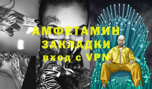 ALPHA PVP Алексин