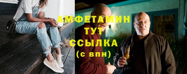 кокаин VHQ Абинск