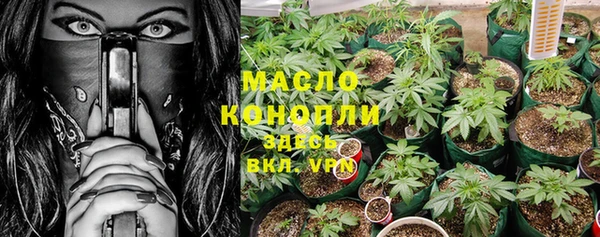 спиды Абдулино