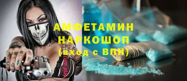 Альфа ПВП Нефтекумск