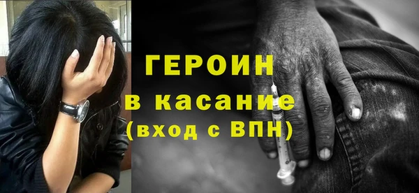 кокаин перу Абаза