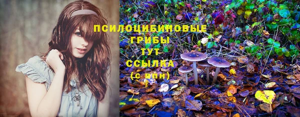 кокаин VHQ Абинск