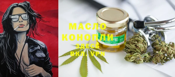 спиды Абдулино