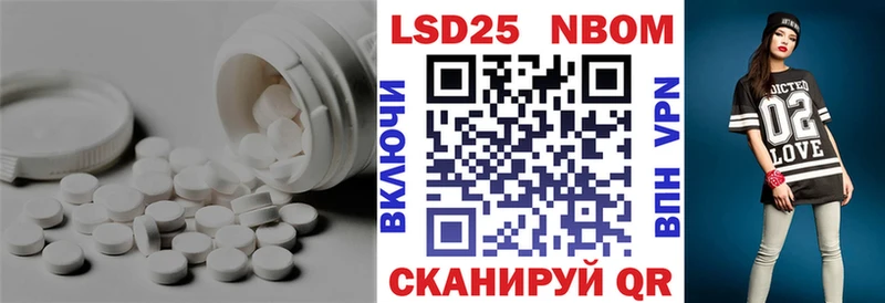 ЛСД экстази ecstasy  Слюдянка 
