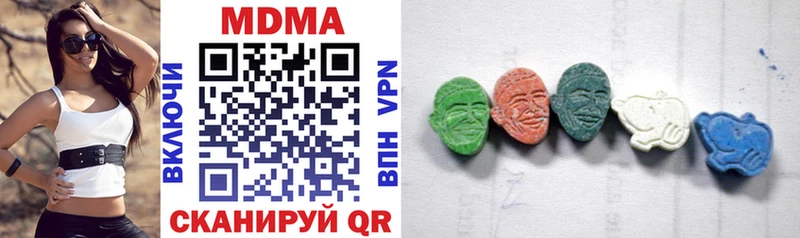 MDMA crystal Слюдянка
