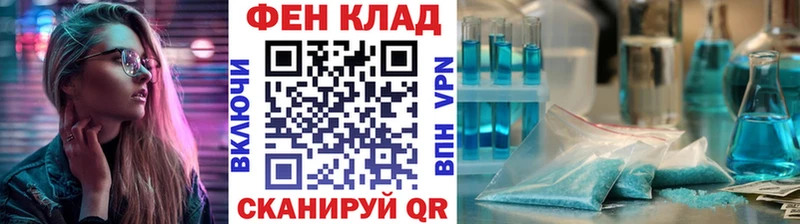 даркнет сайт  Слюдянка  МЕТАМФЕТАМИН мет 
