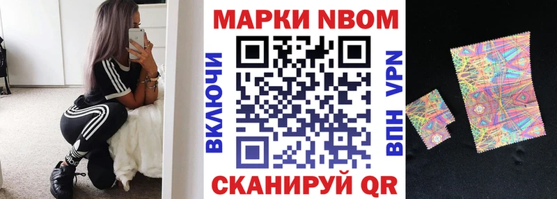 darknet какой сайт  Слюдянка  Марки N-bome 1,5мг 