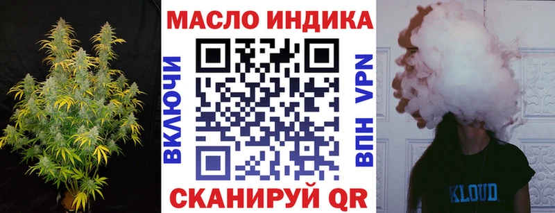 ТГК концентрат Слюдянка